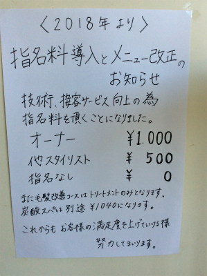 sIMG_1152.jpg